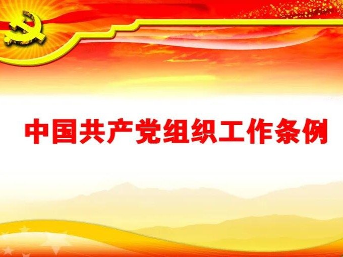 关于党的十九届六中全会议题的考虑我们